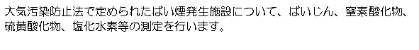 ƥ ܥå: 絤ɻˡ줿ФȯߤˤĤơФǻʪβʪ¬Ԥޤ